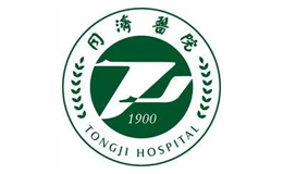 華中科技大學(xué)同濟醫(yī)學(xué)院附屬同濟醫(yī)院
