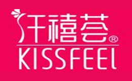 深圳市臻品盛世服飾有限公司