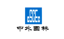 中外園林建設(shè)有限公司
