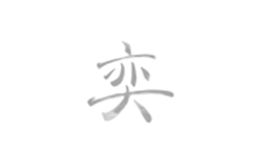 上海逸薩實(shí)業(yè)有限公司