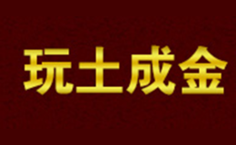 景德鎮(zhèn)秦朗瓷業(yè)有限公司
