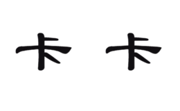 義烏市青云電子商務(wù)有限公司