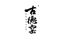 福建省德化縣致藝家居有限公司