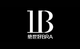 廣東絕世好內(nèi)衣有限公司