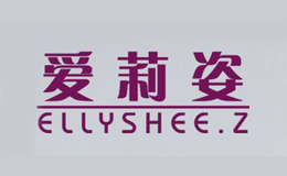 北京愛(ài)莉姿服裝有限公司