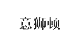 北京莘亞倫商貿(mào)有限公司