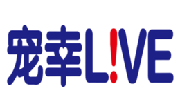 上海寵幸寵物用品有限公司