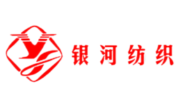 菏澤銀河紡織有限責(zé)任公司