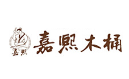 四川嘉熙實(shí)業(yè)有限公司