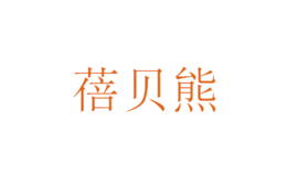 揚(yáng)州菲米熊家居用品有限公司