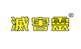 中山凱中有限公司
