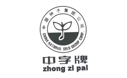 中國(guó)種子集團(tuán)有限公司