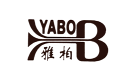 廣東雅柏家具實業(yè)有限公司