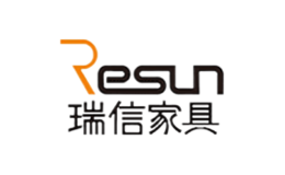 深圳市瑞信家具有限公司