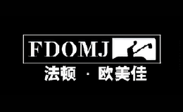 臺州歐美佳衛(wèi)浴有限公司