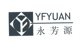 青島永芳源食品有限公司