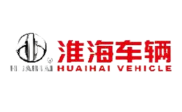 江蘇淮海新能源車輛有限公司
