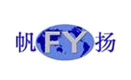 上海帆揚(yáng)機(jī)電有限公司