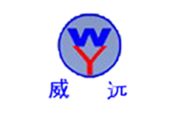 威遠(yuǎn)國際集團(tuán)（上海）科技有限公司