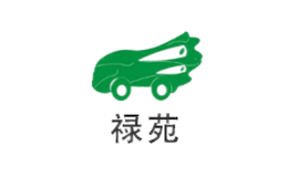 祿苑農(nóng)業(yè)開發(fā)集團有限公司