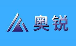 廣州市奧銳網(wǎng)絡(luò)科技有限公司