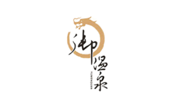 珠海御溫泉渡假村 