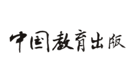 中國教育出版?zhèn)髅郊瘓F(tuán)有限公司
