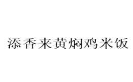 山東普志電子商務(wù)有限公司