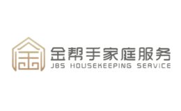 蘇州市金幫手家政保潔服務(wù)有限公司