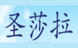 淳安圣莎拉家紡有限公司
