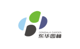 深圳市東華園林股份有限公司