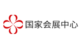 國(guó)家會(huì)展中心(上海)有限責(zé)任公司