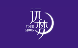 遠(yuǎn)夢家居用品股份有限公司