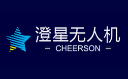 廣東澄星無人機股份有限公司