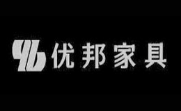 江西優(yōu)邦家具有限公司