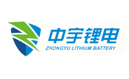 中宇鋰電能源股份有限公司