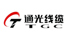 江蘇通光電子線纜股份有限公司