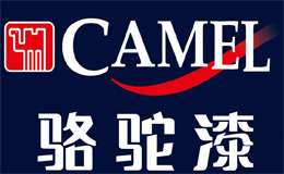 德家朗駱駝涂料（上海）有限公司