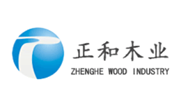 東營正和木業(yè)有限公司