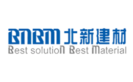 北新集團(tuán)建材股份有限公司