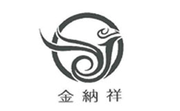 浙江金納祥工貿(mào)有限公司