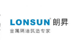 廣州市朗昇金屬隔墻技術有限公司