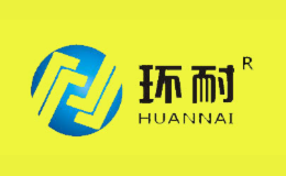 珠海市環(huán)耐環(huán)?？萍加邢薰? />
                            </div>
            <div   id=