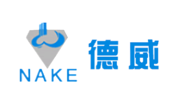 浙江德威硬質(zhì)合金制造有限公司