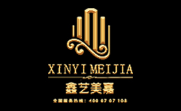 泉州鑫藝木業(yè)有限公司
