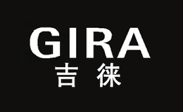 德國吉徠·吉爾西本有限兩合公司上海代表處