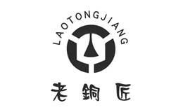 玉環(huán)市老銅匠銅制品有限公司