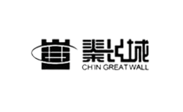 北京秦長(zhǎng)城新型建材有限公司