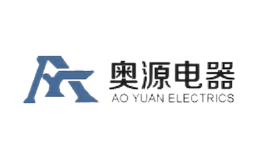 陜西奧源電器設(shè)備制造有限公司
