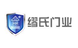 溫州繆氏門業(yè)科技有限公司